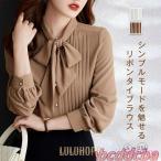 ボウタイブラウス レディース シャツ トップス リボンタイブラウス 長袖 切替 フロントタック ギャザー シャツ ブラウス 無地 オフィスカジュアル 春 夏 秋