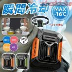 ４WAY腰掛けファン 携帯扇風機 腰掛け扇風機 首掛け 手持ち 卓上 強力 小型 静音 軽量 小型扇風機 USB充電式 瞬間冷却 熱中症対策 ライト機能付き