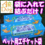  товары для домашних животных .... запах . нет пакет SS размер 200 листов входит [ стандартный товар ]2 коробка 