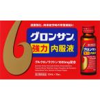 【第3類医薬品】グロンサン強力内�