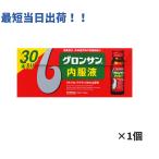 【第3類医薬品】グロンサン内服液 2