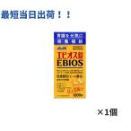 【指定医薬部外品】エビオス錠 1200錠 整腸 便通改善 胃腸 栄養補給 ビール酵母