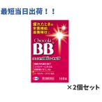 [ no. 3 вид фармацевтический препарат ] шоко laBB royal T 168 таблеток ×2.. чуть более . мясо body утомление 
