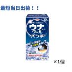 【第2類医薬品】ウナコーワクールパンチ 30mL 虫さされ かゆみ かゆみ止め 液体