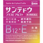 第3類医薬品 サンテドウプラスEアルファ 12mL期限2025年12月