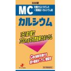 翌日配達　MCカルシウム 500錠 ゼリア新薬 第3類医薬品