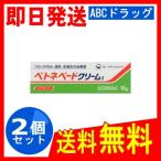 be тон беж to крем S 10g x2 шт указание no. 2 вид фармацевтический препарат 