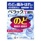 ペラックT細粒クール10包入 第一三共ヘルスケア