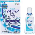 第3類医薬品 NewマイティアCLクールHi-a 15mL
