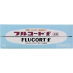 フルコートf 5g 指定第2類医薬品