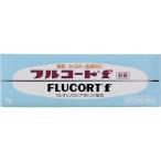 フルコートf 5g 指定第2類医薬品