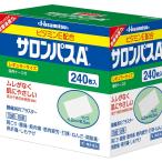 翌日配達　第3類医薬品 サロンパスAe 240枚