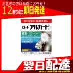  на следующий день доставка no. 2 вид фармацевтический препарат low toa Люгер do10mL