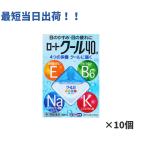 [ no. 3 вид фармацевтический препарат ] low to прохладный 40α 12ml×10 шт. комплект глаз лекарство глаз. усталость . древесный уголь Kiyoshi . чувство 