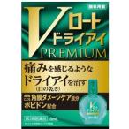 ショッピング目薬 Vロートドライアイ プレミアム 15mL　ロート製薬　第3類医薬品