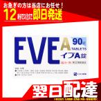  на следующий день доставка SS Pharmaceutical Eve A таблеток 90 таблеток указание no. 2 вид фармацевтический препарат 