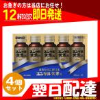 翌日配達 第2類医薬品 ユンケル黄帝