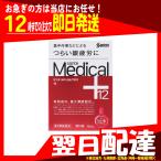 サンテメディカルプラス12 12ml 第2類医薬品 参天製薬