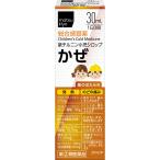 新チルニン小児シロップ 30ml