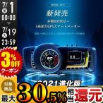 車用スピードメーター ヘッドアップディスプレイ 3画面 OBD+GPS 最先端機能搭載 故障診断 警告機能 表示改良 日本語取説 車ブースト計 AP-7 一年保証期間