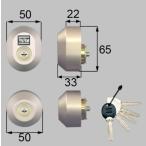 DDZZ1004 LIXIL TOSTEMto stem cylinder MIWA UR key MCY-445 key car wing re-