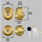 DDZZ2003　トステム 玄関ドア LIXIL シリンダーセットWキー ゴールド