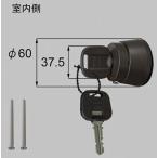 DF2Z04005 LIXIL Lixil старый to вынос руля система безопасности Sam Turn темно-коричневый 