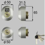 DGZZ1032 MCY-447to вынос руля вход дверь для замены цилиндр ключ 