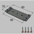 FNMB211 LIXIL детали to вынос руля living . материал для детали дверь сторона plate 
