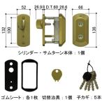 HH3K16710 YKK цилиндр UR-J specification внешний вид левый грузоподъемность изначальный цвет YG: Gold 