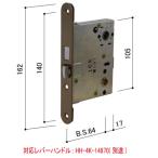 HH4K14869 YKK. таблеток кейс MIWA LZSPre рукоятка-перекладина для задний комплект 64mm