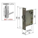 HHJ-0019 YKK 錠ケース　美和ロック製　フロント刻印：LZSP　バックセット64mm