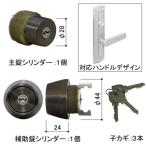 HHJ0018U9 YKK для замены цилиндр передний печать :. таблеток LZSP вспомогательный замок TESP