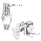 HHJ0036 YKK для замены . таблеток * вспомогательный замок цилиндр комплект вход дверь * огнестойкий высококлассный дверь [DH=2204*1974 MIWA FESPp long toPD type vena-toJD type 