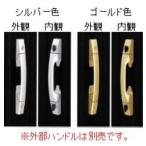 HHJ0726 YKK вход дверь кнопка тянуть рукоятка ( внутри руль * Sam Turn ) левый свое усмотрение 