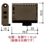 HHT-0098 YKK салон . дверь детали мир . дверь . для дверь машина левый и правый в комплекте 
