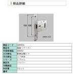 QDB852 TOSTEMto вынос руля таблеток кейс MIWA коробка таблеток задний комплект 64mm главный использование дверь :porutoNX и т.п. 