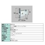 QDK751 トステム　ラッチ箱錠(プッシュプル用)　　MIWA製　刻印 _ QDK751