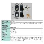 S8DL1442 LIXILto вынос руля новый день легкий кнопка тянуть дверь для UR цилиндр 