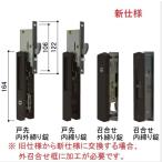 HHJ-0221U5. дверь набор таблеток 2 листов . для U5 specification 