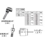 YSHH6K11334CY YKK AP высота изоляция вход дверь ino лучший для карман key specification применение дверь толщина 76*82 мм для 
