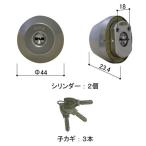 YKK для замены цилиндр комплект (2 шт ) HHJ-0929CY применение товар эпизод через способ дверь * задняя дверь дверь * терраса дверь 