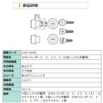 Z-3S1-DHYD  LIXIL リクシル 旧トステム ＤＮシリンダー ジエスタ2 Ｓ型ハンドル手動用（QDN608-QDK752-QDK668）