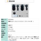 ZDCB168CL LIXIL・トステム 電動サムターンセットＣＡＺＡＳ用　L 玄関ドア部品　ダークブラウン