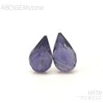 アイオライト9×5-7×5mmドロ...