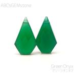 グリーンオニキス16×10×5mm...