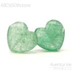 アベンチュリン10×10×5mmハ...