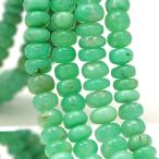 クリソプレーズ7×3mmボタンビー...