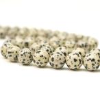 ダルメシアンジャスパー 12mm 丸玉 ビーズ 連売り 約38cm かわいい 印象 天然石 パワーストーン 石 玉 珠 連 手芸 アクセサリー パーツ 素材 材料 12ミリ