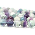 レインボーフローライト12mm丸玉...